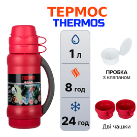 Термос Thermos Premier 1 л красный (34-100), Цвет: Красный, изображение 5