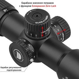 Оптический прицел Discovery Optics HT 6x24 AOE 30 мм, подсветка (Z14.6.31.086), изображение 4