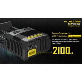 Зарядное устройство Nitecore SC2 (6-1197), изображение 2
