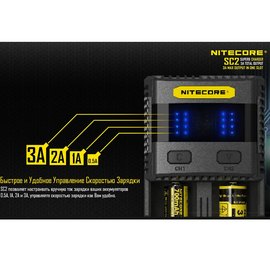 Зарядное устройство Nitecore SC2 (6-1197), изображение 3