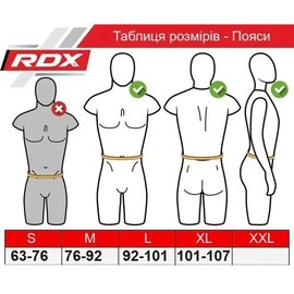 Пояс для тяжелой атлетики RDX RX1 Weight Lifting Belt Red XL (WBS-RX1R-XL), изображение 6