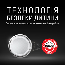 Батарейка Duracell DL2032 DSN 4 шт (6806460), зображення 4