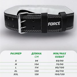 Пояс для важкої атлетики Green Hill S чорний WLB-6426, Розмір: S, зображення 2