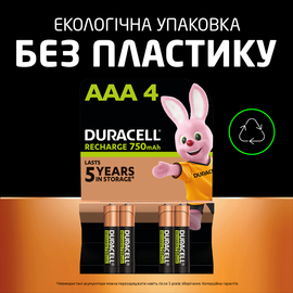 Акумуляторна батарея Duracell AAA 750 mAh 1x4 шт (6832571), зображення 3