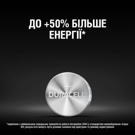 Батарейка Duracell LR44/А76/V13GA/76A 1x2 шт (6409648), зображення 5