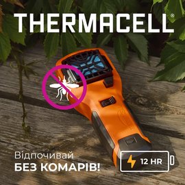 Пристрій від комарів Thermacell MR-350 Portable Mosquito Repeller orange (MR-350 orange), Колір: Помаранчевий, зображення 5