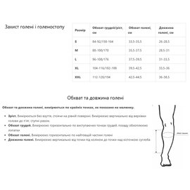 Защита ног BoYko BS - голень, для кикбоксинга, композиционная кожа, красный S (bs6013122301), Размер: S, изображение 6