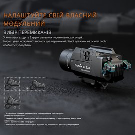 Тактический фонарь Fenix GL23R с лазерным прицелом, изображение 5