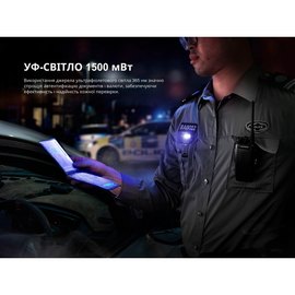 Фонарь ручной Fenix SW05R-UV LED черный (SW05R-UVL)