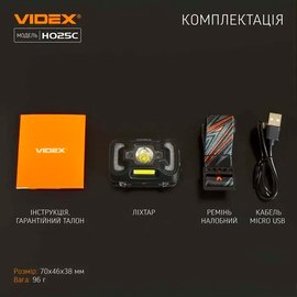Налобный фонарь Videx VLF-H025C (23723)