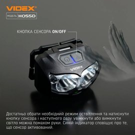 Налобный фонарь Videx VLF-H055D (26018)