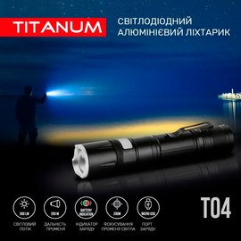 Фонарь ручной Titanum TLF-T04 300Lm (32140)
