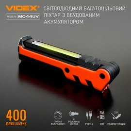 Фонарь ручной Videx VLF-M044UV (27554)