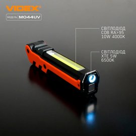 Фонарь ручной Videx VLF-M044UV (27554)