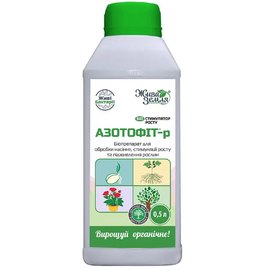Азотофит®-р Биопрепарат для обработки семян, стимуляции роста и подкормки растений 500 мл (гарантия до 07.08.2025)