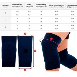 Наколенники Joma KneePatch Jump белый L (400175.200), Размер: L, Цвет: Белый