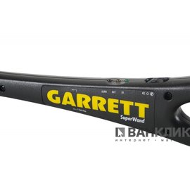 Ручной металлодетектор Garrett SuperWand (Replica)