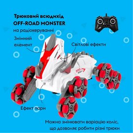 Машинка Otamanko Трюковой вездеход OFF-ROAD Monster Красный (С014S red), Цвет: Красный, изображение 4