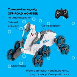 Машинка Otamanko Трюковой вездеход OFF-ROAD Monster Синий (С014S blue), Цвет: Синий, изображение 4