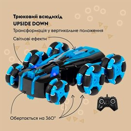 Машинка Otamanko Трюковый вездеход UPSIDE DOWN Голубой (С015 blue), Цвет: Голубой, изображение 4