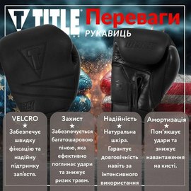 Боксерские перчатки Title Bolstered Leather Black 14 ун (DBBG 14 oz BK), Вес: 14 унций, изображение 6