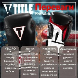 Боксерские перчатки Title Classic Leather 2.0 Black/White/Red 18 ун (CSBGL2 XX BK/WH/RD), Вес: 18 унций, изображение 6