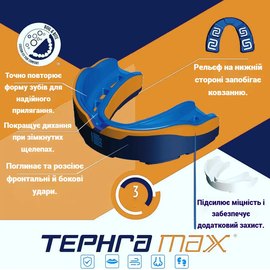 Капа для бокса Makura Tephra (возраст 11+) Blue/Orange/Blue (art.6017514126), Цвет: Оранжевый, изображение 3