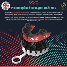 Капа для бокса OPRO Silver UFC (возраст 11+) Red/Black (ufc.102514002), изображение 3
