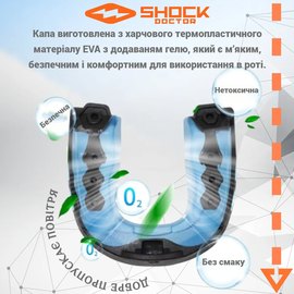 Капа для бокса Shock Doctor Gel Max (возраст 11+) Blue (art. 6150-BLU-AD), Цвет: Синий, изображение 3