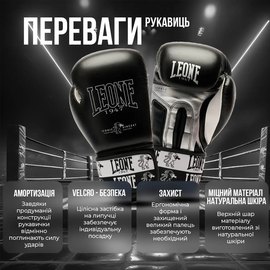 Боксерские перчатки Leone GN208 Iconic Black 16 ун. (GN208_Black_16oz), Вес: 16 унций, Цвет: Чёрный, изображение 6