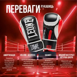 Боксерские перчатки Leone GN333 Logo Wacs Black 16 ун. (GN333_Black_16oz), изображение 6