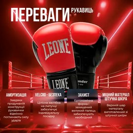 Боксерские перчатки Leone GN383 Thunder Red 10 ун. (GN383_Red_10oz), Вес: 10 унций, Цвет: Красный, изображение 6