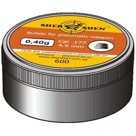 Свинцовые пульки Shershen 0,40г 600 шт
