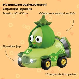 Машинка Otamanko Прыткий Горошек Зеленый (S01-B), Цвет: Зелёный, изображение 2