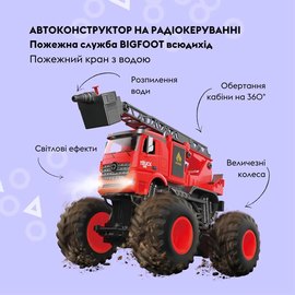 Машинка-конструктор Otamanko BigFoot Пожарный кран с водой Red (532.02.83), изображение 2