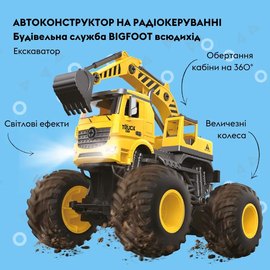 Машинка-конструктор Otamanko BigFoot Вездеход Экскаватор Yellow (532.02.81), изображение 2