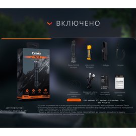Тактический фонарь Fenix TK21R черный, изображение 6