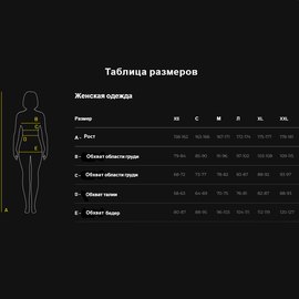 Термокофта женская Sensor Double Face LS L Black (SW11DF-black-L), Размер: L, Рост: 172-174 см, Цвет: Чёрный, изображение 6