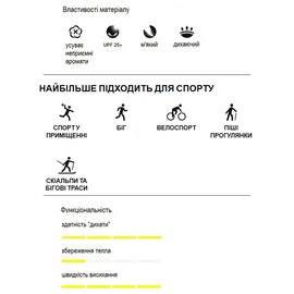 Термоштаны мужские Sensor Coolmax Tech S Black (SM23CT-black-S), Размер: S, Рост: 166-171 см, изображение 4