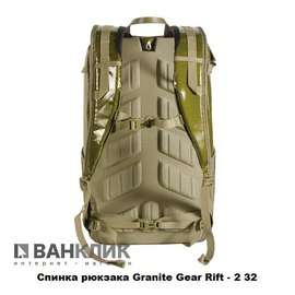 Рюкзак Granite Gear Rift - 2 32 Flint 923163