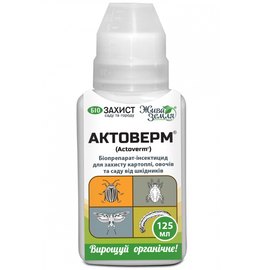 АктоВерм® Биопрепарат-инсектицид для защиты растений от почвенных вредителей 125 мл (срок годности до 24.04.2025), Объём : 125 мл