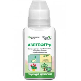 Азотофит®-р Биопрепарат для обработки семян, стимуляции роста и подкормки растений 125 мл (срок годности до 12.01.2025), Объём : 125 мл, Гарантийный срок хранения: До 12.01.2025