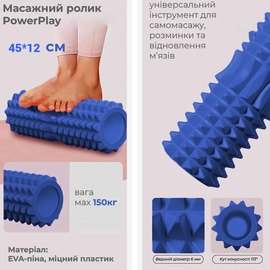 Массажный роллер PowerPlay 4406 EVA Massage Roller 45x12 см Синий (PP_4406_Blue), Цвет массажёра : Синий, изображение 4