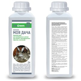 Миючий засіб для прибирання в клітках для кроликів BioGreen Моя Дача 1 л (10605464)
