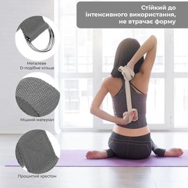 Ремень для йоги PowerPlay 4409 183х3.8 см Серый (PP_4409_Grey), Цвет : Серый, изображение 3