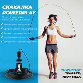 Скакалка скоростная PowerPlay 4212 X Rope с утяжелителями 3 м Черный/Синий (PP_4212_Blue), Цвет: Чёрный/Синий, изображение 2