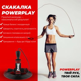 Скакалка скоростная PowerPlay 4213 Jump Rope 3 м Черный/Красный (PP_4213_Red), Цвет: Красный, изображение 2