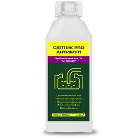 Средство для септиков и выгребных ям BioGreen СЕПТИК PRO Антимул 0.5 л на 5 м³ (10605557)