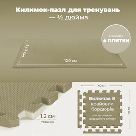 Мат-пазл (ласточкин хвост) PowerPlay 4414 EVA Puzzle Mat 120x120x1.2 см Оливковый (PP_4414_Olive), Цвет : Оливковый, изображение 2