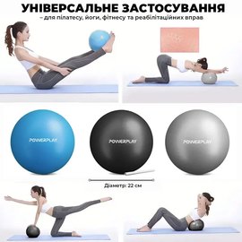 М'яч для фітнесу PowerPlay 4415 Body Shape Ball 22 см Сірий (PP_4415_Grey), Колір: Сірий, зображення 5